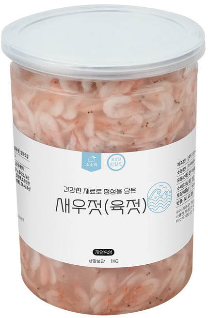 소소락 국내산 강경 새우젓 육젓(국내산) 1kg. 국내산천일염 염장 자연숙성., 1개, 1kg