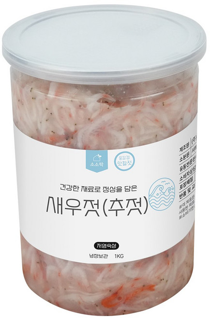 소소락 국내산 강경 새우젓 추젓(국내산). 국내산천일염 염장 자연숙성., 1개, 1kg
