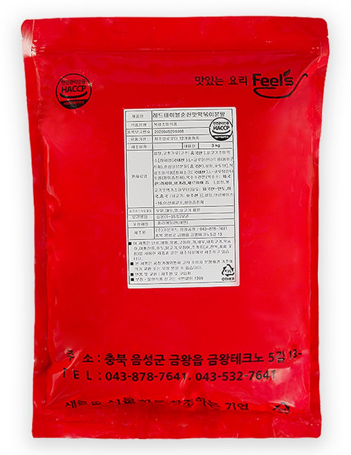 레드테이블 (박스)순한맛 국물떡볶이소스 - 분말 3kg X 5봉, 5개