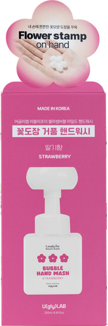 15만개 어글리랩 자극없이 향균 효과 꽃거품 가득 우리가족 보습 손세정제 딸기향 마일드, 1개, 250ml