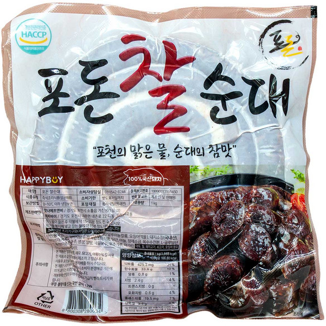 포돈 찰순대, 1kg, 3개