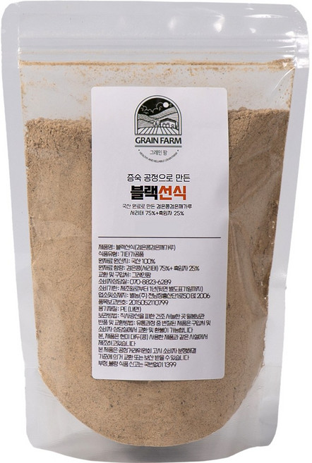 그레인팜 블랙선식 국산 서리태흑임자 72시간 정성 쪄서 볶은 검은콩검은깨 건강 아침대용 선식, 1개, 500g
