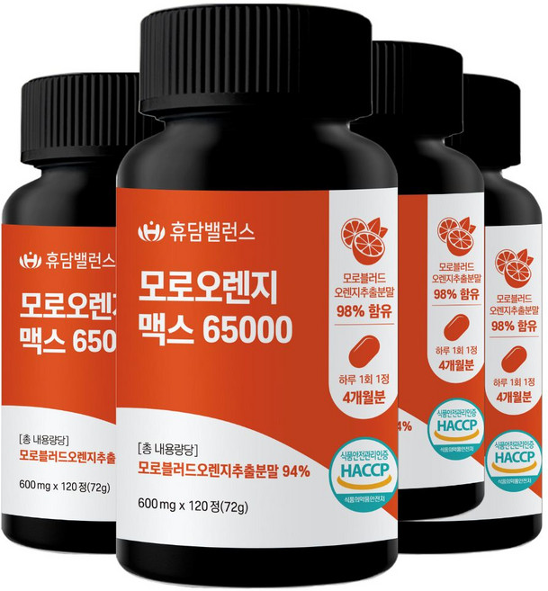 휴담밸런스 모로 블러드 오렌지 시칠리아산 HACCP 인증, 4개, 120정