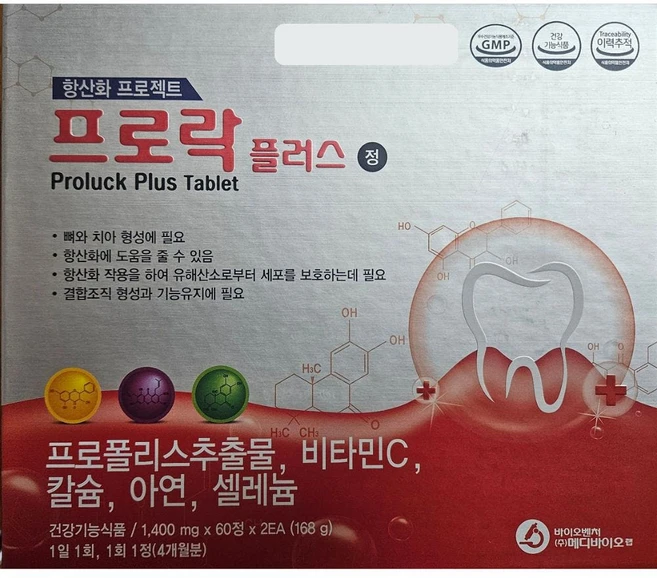 메디바이오랩 프로락 골드 플러스 120정 4개월분 1박스, 120회분 - 쿠팡