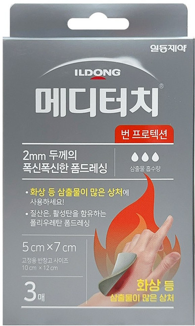 메디터치 번프로텍션 폼드레싱 3p, 1개