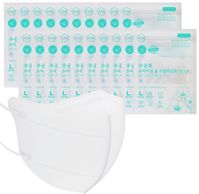 무궁화 국내생산 프리미엄 올 비말 차단용 마스크 (KF-AD 대형), 화이트, 20개, 5개입