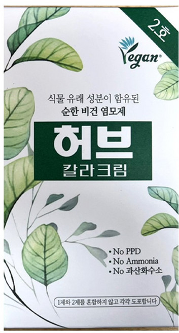 허브칼라크림 2호 비건 식물유래성분 순한 염색약 동성제약, 자연스러운 흑색, 1개