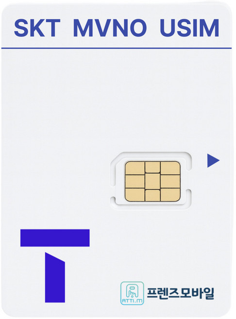 프렌즈모바일 SKT선불폰 무제한 요금제 선불유심 유심개통, 1개, 선불데이터11G