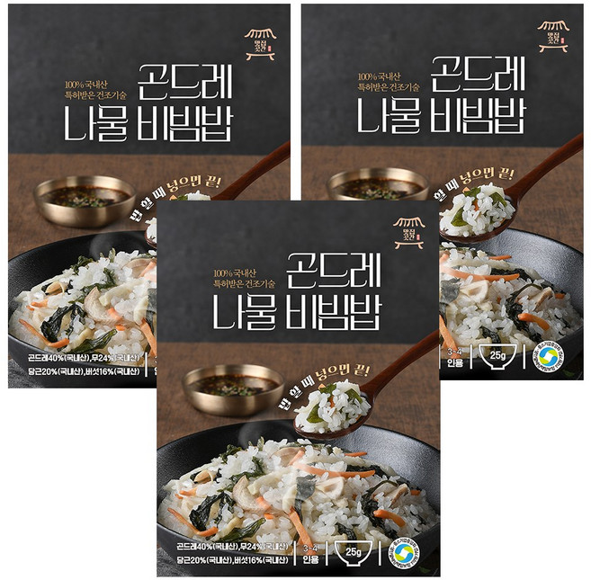 맛집곳간 국내산 나물밥 곤드레 산채 가지나물 뽕잎 무시래기 비빔밥 나물 x 3봉, 3개, 곤드레 4인용