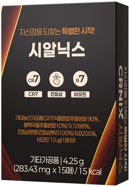 시알닉스 1박스(15매입) CR7 전칠삼 비오틴, 1개, 15회분