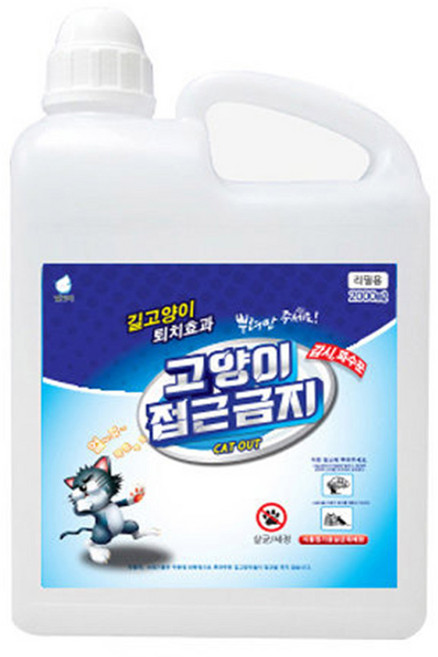 고양이 접근금지 리필 2L, 1개