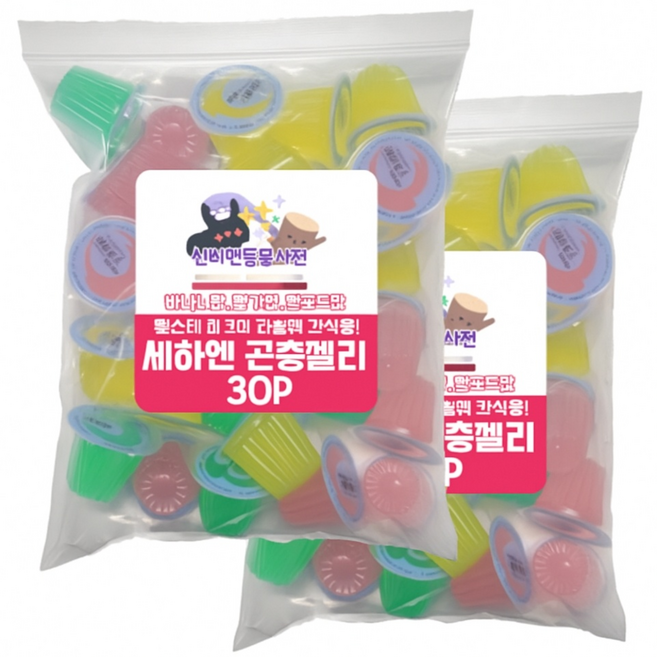 햄스터 피그미다람쥐 기니피그 소동물 전용 간식 젤리 60P, 60개, 16g