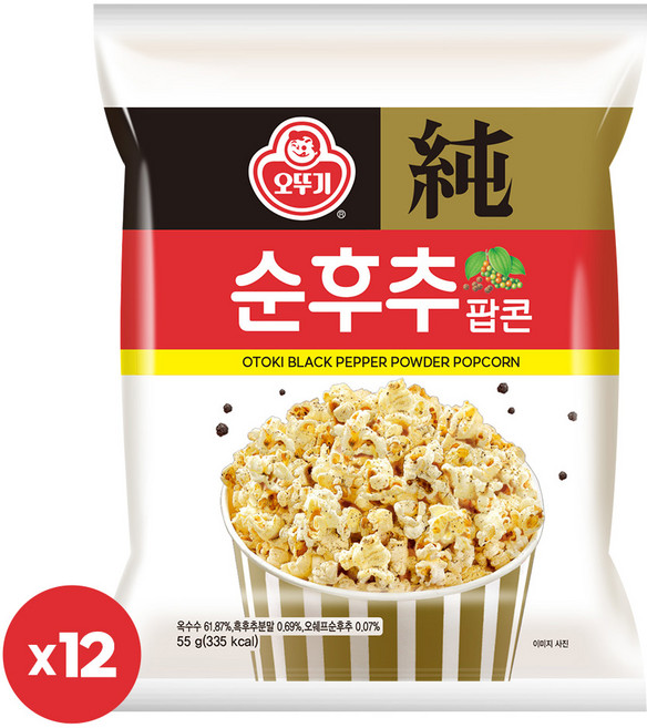 순후추팝콘, 55g, 12개