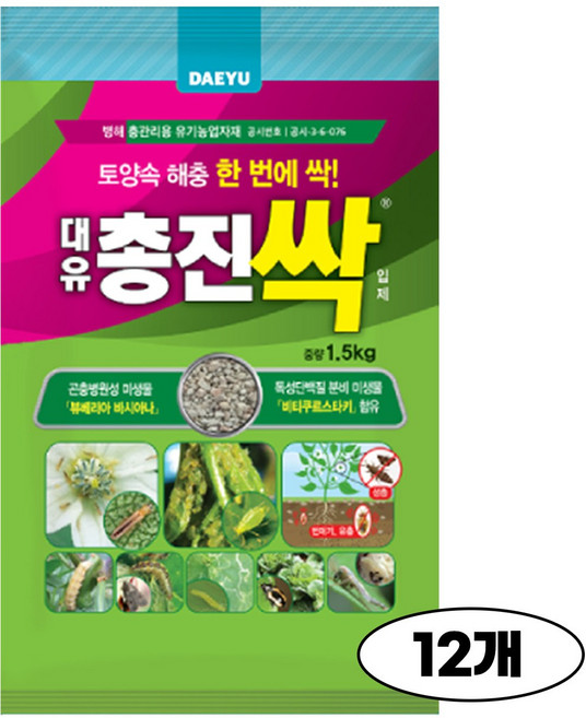 총진싹 입제 1.5kg X 12개 한박스 병해충관리용 유기농업자재