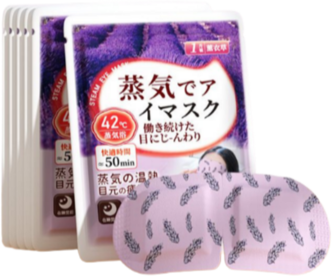 애브스터프 라벤더향 아이마스크 온열안대 스팀안대 안대 눈찜질팩 메구리즘, 1개, 10개입