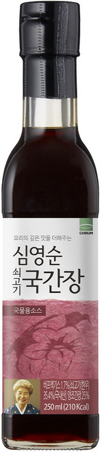 기룸 심영순 소고기 국간장, 250ml, 1개