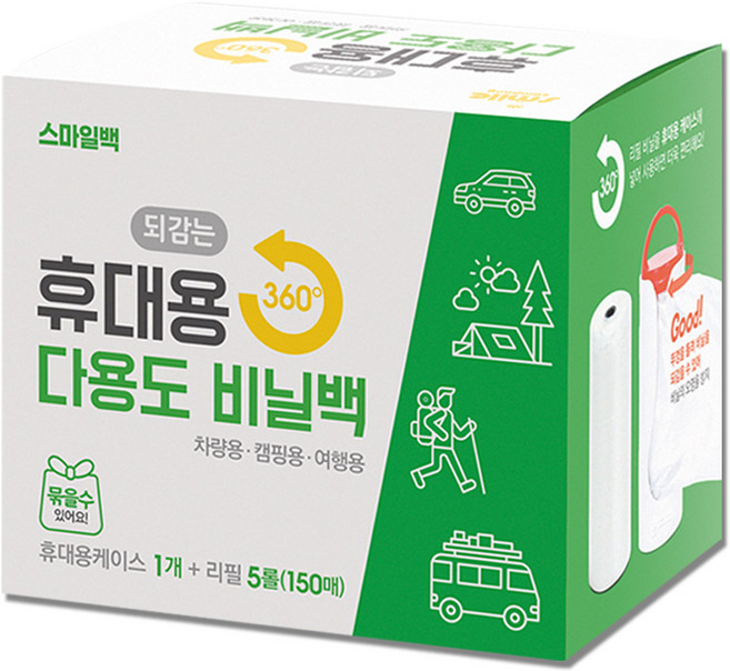 스마일백 다용도 비닐봉투 묶음형 플러스팩 150매 (30매X5) +휴대용케이스 1개, 1세트