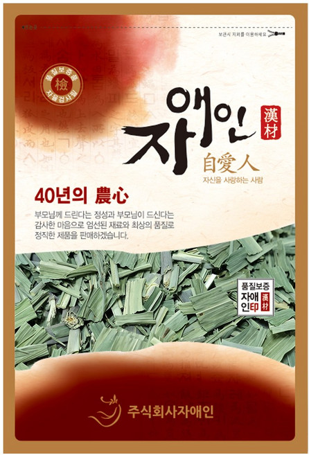 줄풀 600g, 1개
