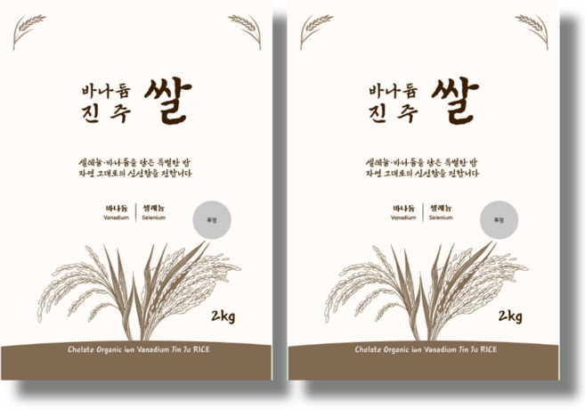 바나듐쌀 맛있는 밥 4kg 셀레늄 바나듐 진주쌀, 2kg, 2개, 상등급