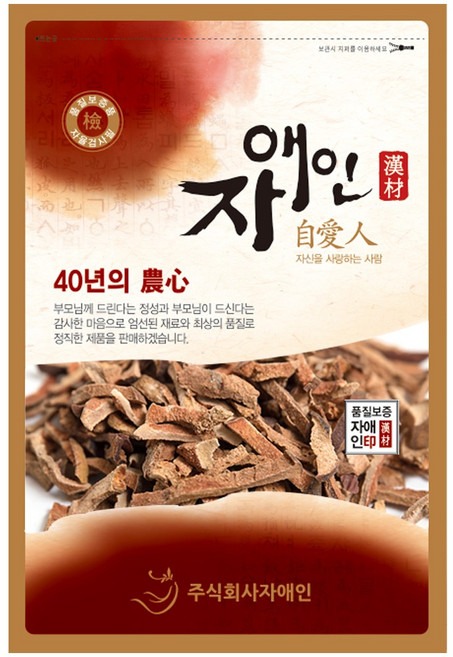 자애인 국산 모과 (절) 300g 건조 자른모과 모과차 경북의성, 1개