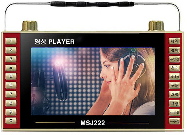 7인치 영상플레이어 MSJ222 + USB 영상 모음 비디오 MP4 AVI AMV MP3 재생 트로트 노래 음악 가요 동영상 FM 라디오 전자북 녹음기능