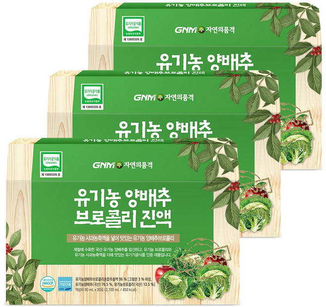 GNM자연의품격 유기농 양배추 브로콜리 진액, 90ml, 90개