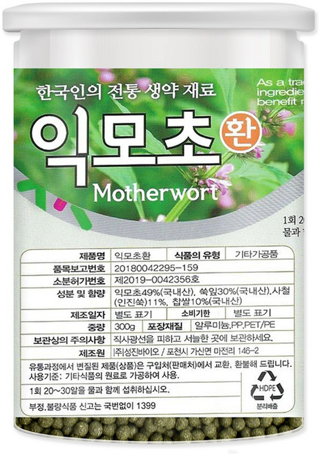 익모초환 익모초 육모초 국내산 300g (고급형), 1개
