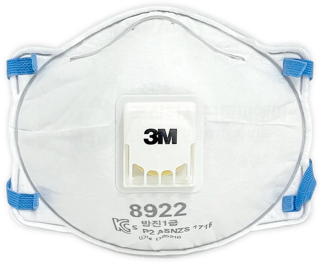 [극동] 3M 방진마스크 8922 방진1급 산업용 작업용 용접흄 분진 공장, 10매