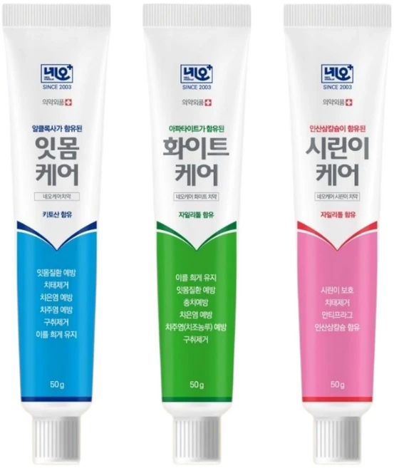 잇몸 미백 시린이 기능성 치약칫솔세트[3세트] 휴대용 가족여행 단체선물, 3세트, 50ml - 쿠팡