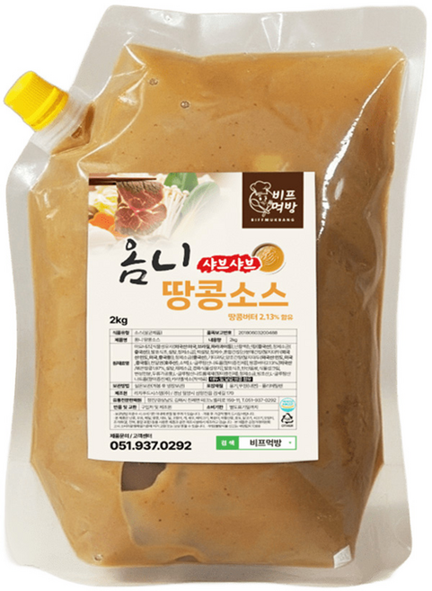 땅콩소스 옴니 (업소용/대용량) 샤브샤브 월남쌈용 비프먹방, 1개, 2kg