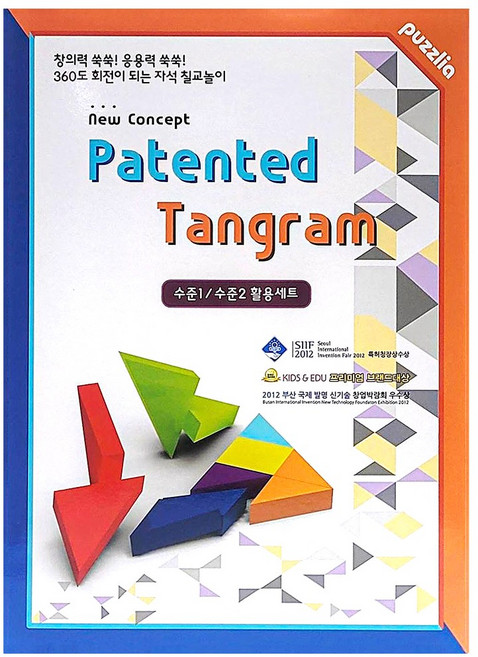 [퍼즐리아] 특허받은 자석칠교 수준1 2 활용세트 (추천대상 : 6세~9세) (사은품 : 학습편 교재 증정), 1인용, 1개