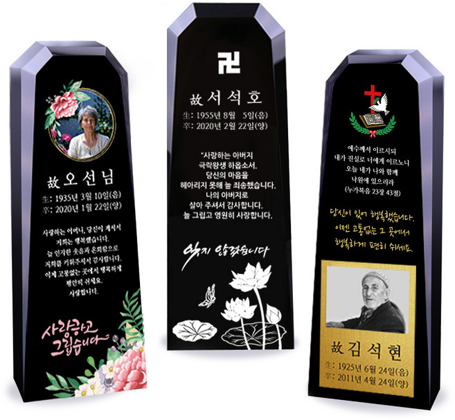 아이상패 크리스탈 위패 추모패 납골당 반려동물 영정사진, 1개