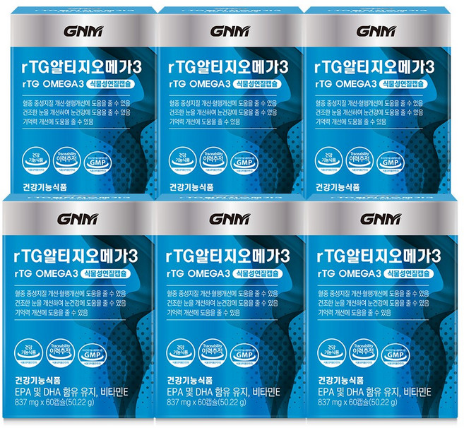 [EPA+DHA 1 000mg/1일] GNM rTG 알티지오메가3 / 비타민E 식물성 캡슐, 60정, 6개