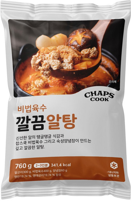 [찹스쿡] 얼큰하고 시원한 알고니 알탕 밀키트 (캠핑요리 술안주 간편식), 760g, 1개
