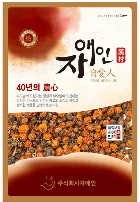 마가목열매 300g, 1개