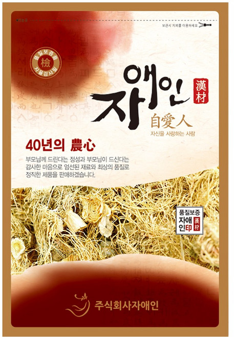 자애인 국산 총백 600g 파뿌리 대파차 건조파뿌리 총백차, 1개