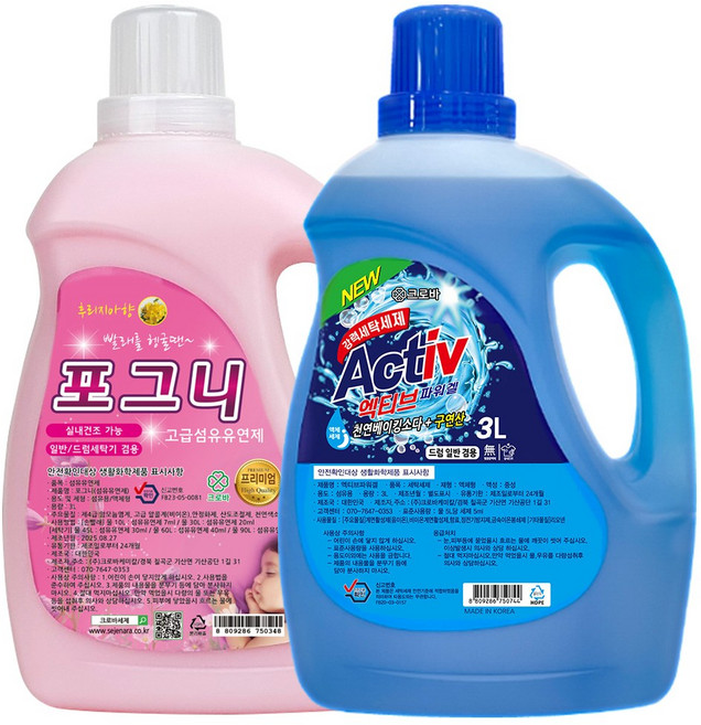 크로바 엑티브겔 고농축 세탁세제 3L + 포그니 섬유유연제 3L 세트, 1세트, 6L