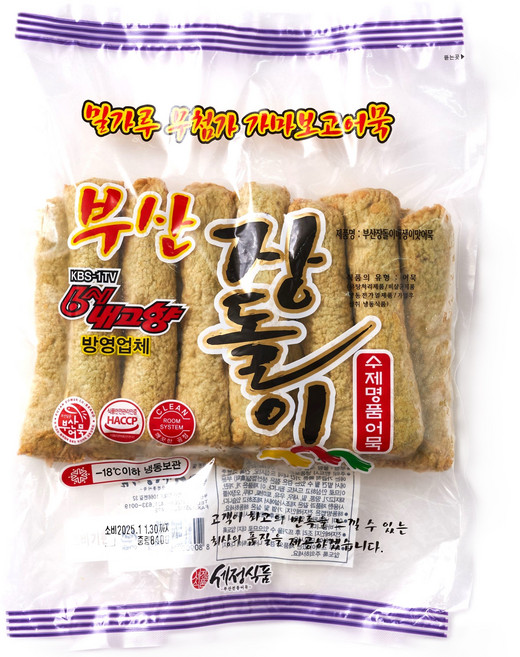 부산장돌이어묵 매생이대봉 (수제 찐 어묵) 3시 주문건 까지 출고 [밀가루 무첨가], 840g, 1개