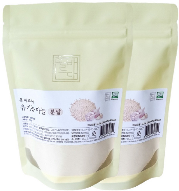 올바르다 유기농 마늘 가루 분말, 2개, 100g