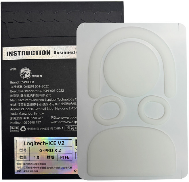 ESPTIGER 타이거 게이밍 지프로 무선 피트 아이스 V2 지슈라1 지슈라2 지슈라2덱스 GPRO 2