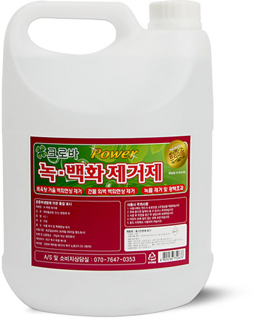 크로바 녹 백화제거제 4L 적벽돌 백화제거 석회제거, 4kg, 1개, 4.2L, 1개