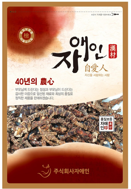 석창포 600g, 1개