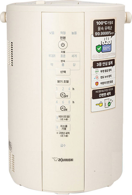 [공식몰] 조지루시 스팀 가열식 가습기 대용량 3리터형 오프화이트, EE-DCH35K-WM