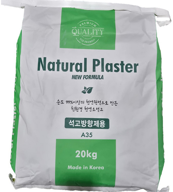 삼미도재| 방향제용석고가루 1포 20kg 친환경석고