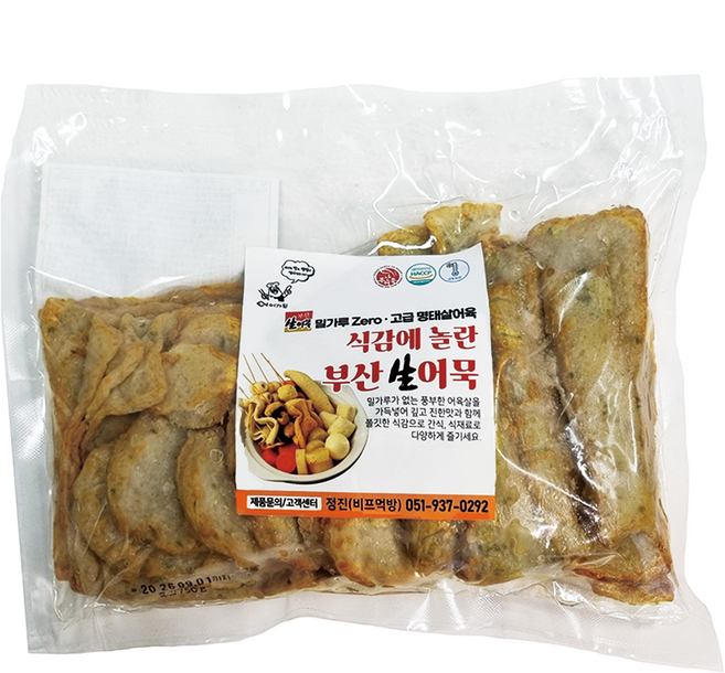 밀가루없는 100%명태살어육 건강부산고급찐 모듬어묵 (3~4인분), 1개, 700g