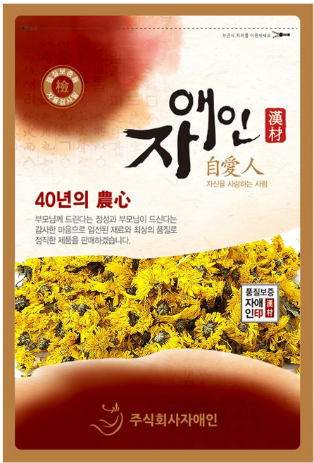 자애인 국산 감국 (국화) 100g 감국특A급 국화차 경북, 단품, 1개