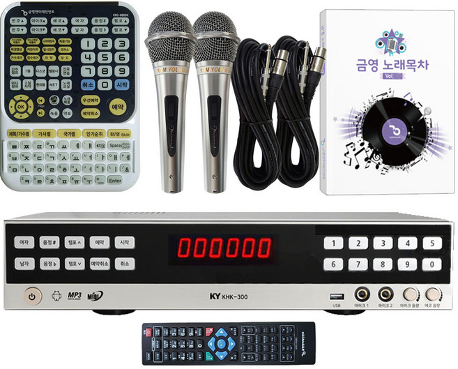 금영 가정용 차량용 노래반주기 + 목록집 + 마이크 2p + 리모컨 대형 + 마이크 케이블, KHK300_목록집_유선MIC마이크 2p_대형리모컨