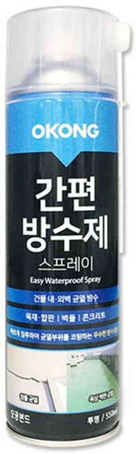 조씨네 외벽 오공 방수 스프레이 뿌리는 방수제, 2개