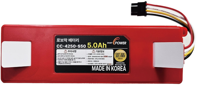 로보락 S5 S7 로봇청소기 호환배터리 국내삼성SDI정품셀 1년A/S보장, 1개, 5.0Ah