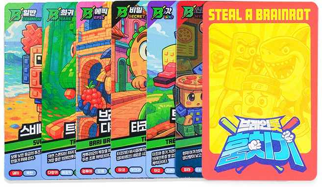 이탈리안 브레인롯 올인원 카드 30장 세트 홀로그램 포토카드, 6세트